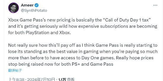 XGP涨价并砍掉首发游戏玩家：都因为《COD21》