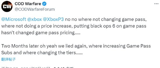 XGP涨价并砍掉首发游戏玩家：都因为《COD21》