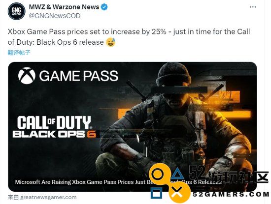 XGP涨价并砍掉首发游戏玩家：都因为《COD21》