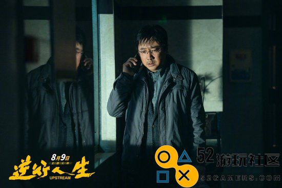 徐峥新作《逆行人生》新预告：外卖骑手吉时送达！