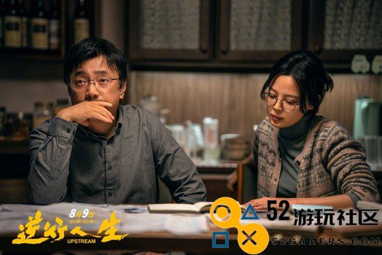 徐峥新作《逆行人生》新预告：外卖骑手吉时送达！