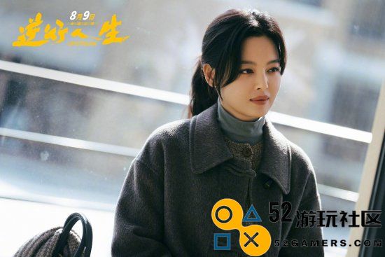 徐峥新作《逆行人生》新预告：外卖骑手吉时送达！