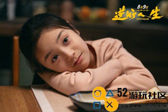 徐峥新作《逆行人生》新预告：外卖骑手吉时送达！