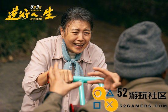 徐峥新作《逆行人生》新预告：外卖骑手吉时送达！