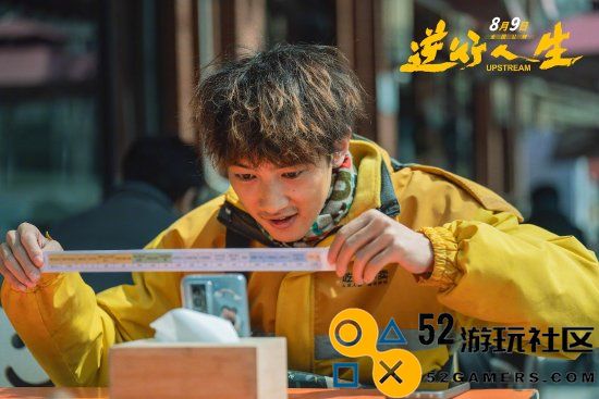 徐峥新作《逆行人生》新预告：外卖骑手吉时送达！