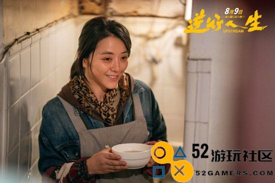 徐峥新作《逆行人生》新预告：外卖骑手吉时送达！