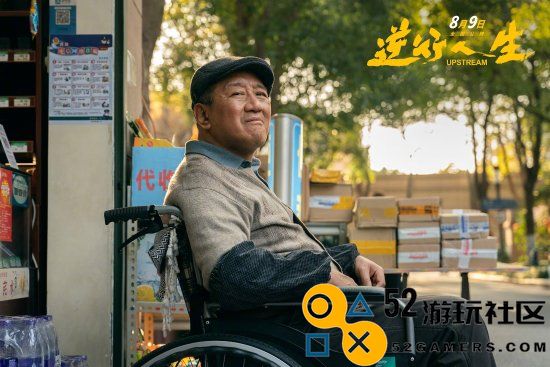 徐峥新作《逆行人生》新预告：外卖骑手吉时送达！
