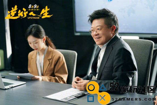 徐峥新作《逆行人生》新预告：外卖骑手吉时送达！