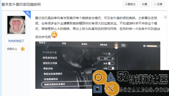 玩家热议《黑神话》蜘蛛精关卡：怕蜘蛛的有