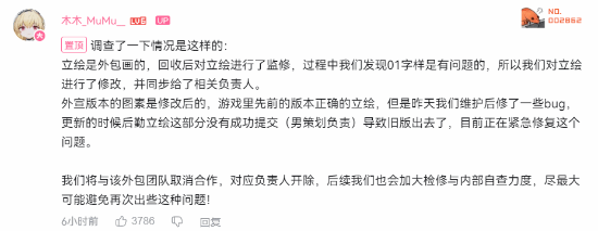 《尘白禁区》立绘被内鬼夹带私货被删男角色想复活？