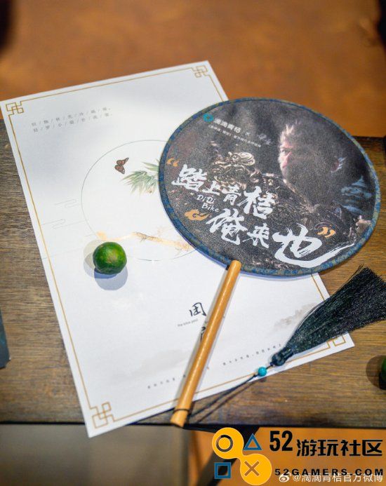 滴滴青桔将推出《黑神话》联名共享单车！黑金涂装