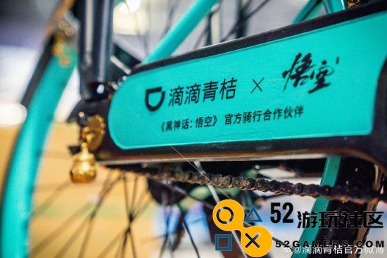 滴滴青桔将推出《黑神话》联名共享单车！黑金涂装