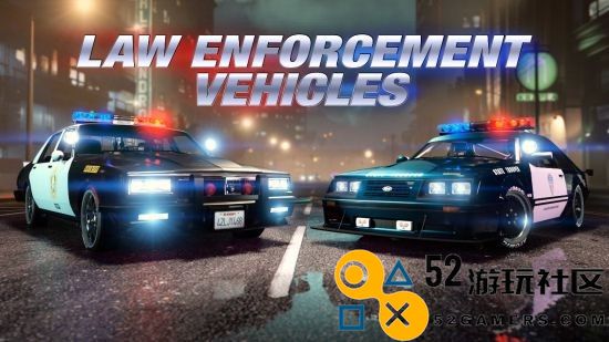 《GTAOL》最新更新：两大全新执法载具上线