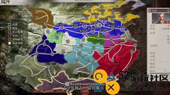 《三国志8REMAKE》中文新预告：10.24正式发售！