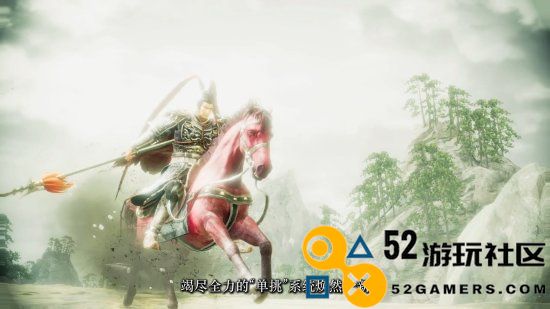 《三国志8REMAKE》中文新预告：10.24正式发售！