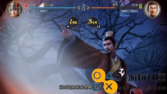 《三国志8REMAKE》中文新预告：10.24正式发售！