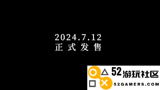《卡库远古封印》新宣传片公布！正式版今日发售