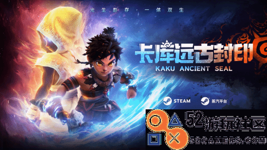 《卡库远古封印》新宣传片公布！正式版今日发售