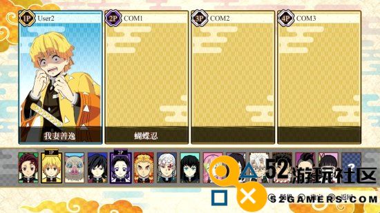 《鬼灭之刃争当最强队士！》新预告：7月17日发售！