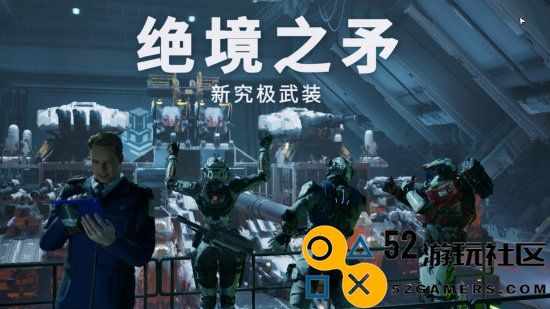 国产《重装前哨》新预告！大版本更新7.30上线