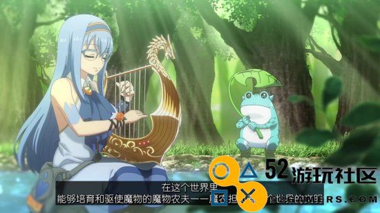 《魔农传记FARMAGIA》新预告：11月1日正式发售！