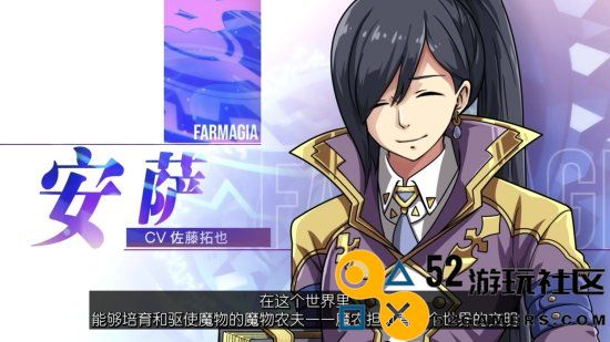 《魔农传记FARMAGIA》新预告：11月1日正式发售！