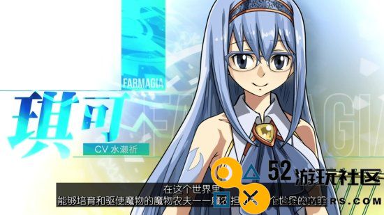 《魔农传记FARMAGIA》新预告：11月1日正式发售！