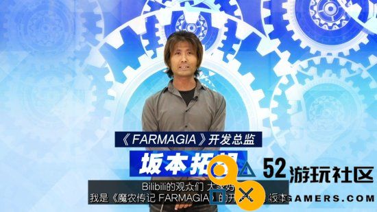 《魔农传记FARMAGIA》新预告：11月1日正式发售！