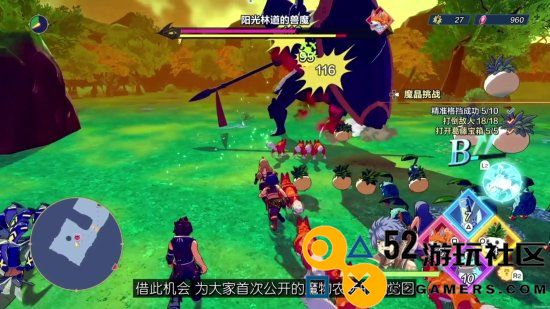 《魔农传记FARMAGIA》新预告：11月1日正式发售！
