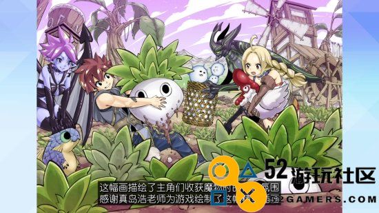 《魔农传记FARMAGIA》新预告：11月1日正式发售！