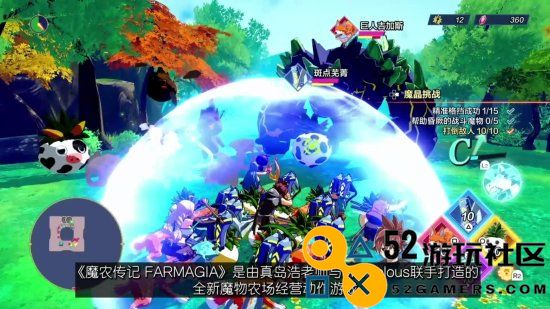 《魔农传记FARMAGIA》新预告：11月1日正式发售！