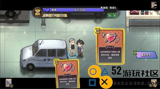 《中国式相亲》新宣传片：七夕节开启玩家内测