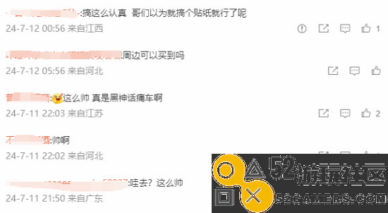 《黑神话》联动青桔单车引热议：真是黑神话痛车！