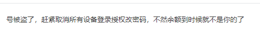 玩家发现Steam《黑神话》自己退款老湿提醒：号被盗了！