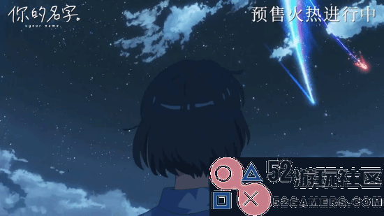 《你的名字》重映预售开启！内地首次上映IMAX版