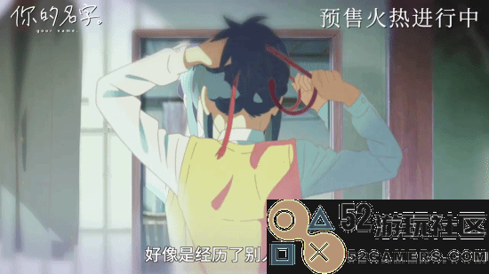 《你的名字》重映预售开启！内地首次上映IMAX版