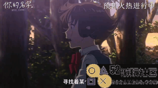 《你的名字》重映预售开启！内地首次上映IMAX版
