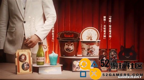 当《原神》成社交符号后喊出联动口号还会羞耻吗？