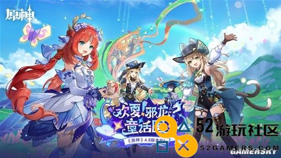 当《原神》成社交符号后喊出联动口号还会羞耻吗？