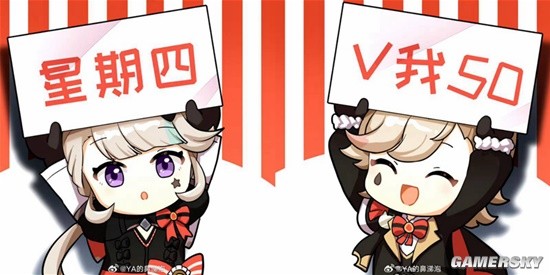 当《原神》成社交符号后喊出联动口号还会羞耻吗？