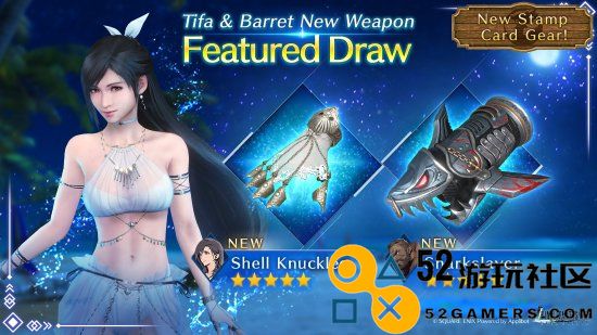 《FF7永恒危机》蒂法新皮肤：更加清凉的蒂法上线！