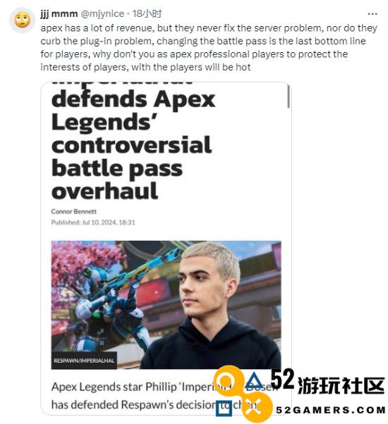 《APEX》问题不断职业哥无奈承认：这游戏快死了