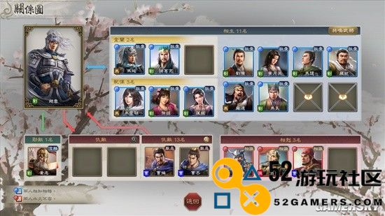 游民采访《三国志8重制版》制作人：系列体量最大的一作