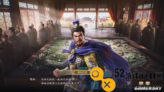 游民采访《三国志8重制版》制作人：系列体量最大的一作