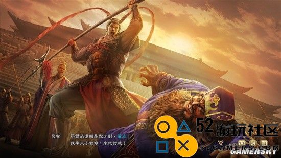 游民采访《三国志8重制版》制作人：系列体量最大的一作