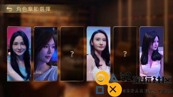 《夜店高手之御女心经》定档7.18！夜店主题恋爱影游