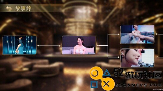 《夜店高手之御女心经》定档7.18！夜店主题恋爱影游
