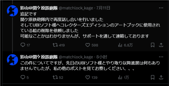 《AC影》非法使用图源致歉后续该协会要求育碧删除相关图片