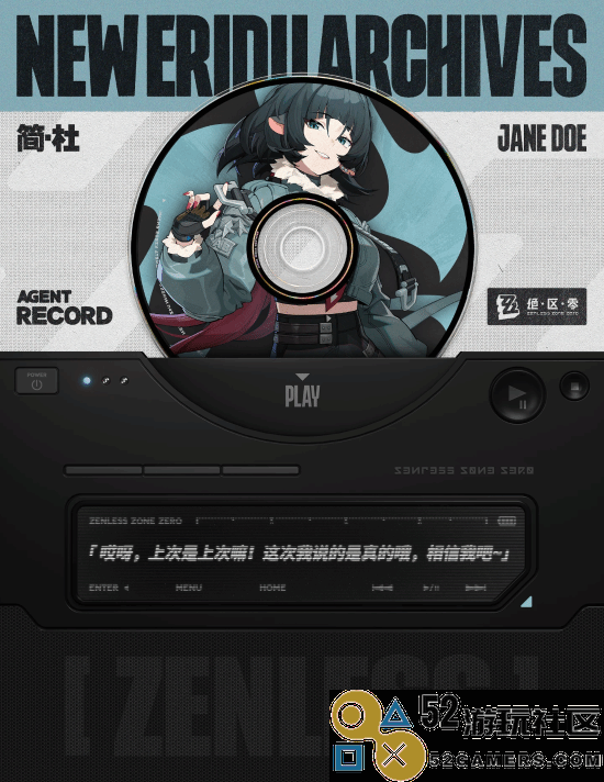 《绝区零》公开新角色简·杜满嘴谎话的老鼠娘？