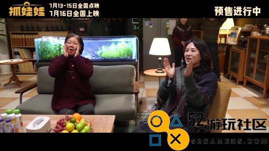 沈腾马丽《抓娃娃》新特辑上线：二人搭档已有十年！